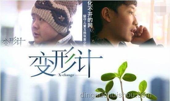 绿发会回应涉蒋雨融争议：深度剖析与见解